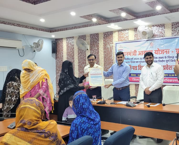 खुशी: पक्का घर बनाने के लिए 6667 लाभुकों के खाते में भेजी गयी प्रथम किस्त की राशि