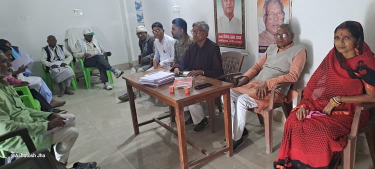 विस चुनाव की तैयारी को लेकर जदयू की बैठक