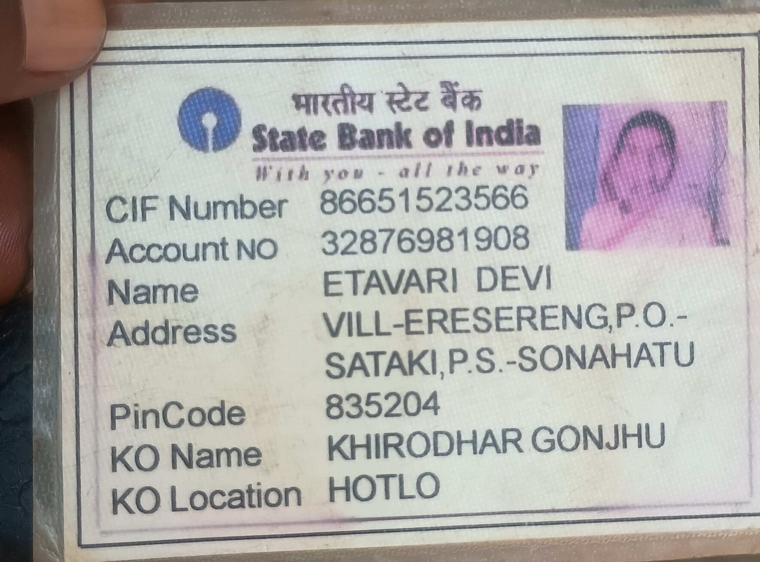 मृत वृद्धा के खाते से निकाल लिये पेंशन के 47 हजार रुपये