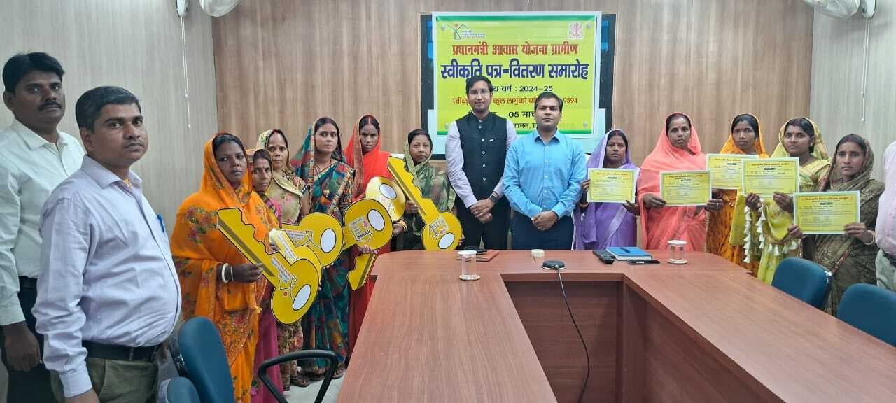 पीएम आवास योजना के 8242 लाभुकों के खाते में भेजी गयी 32.96 करोड़ रुपये