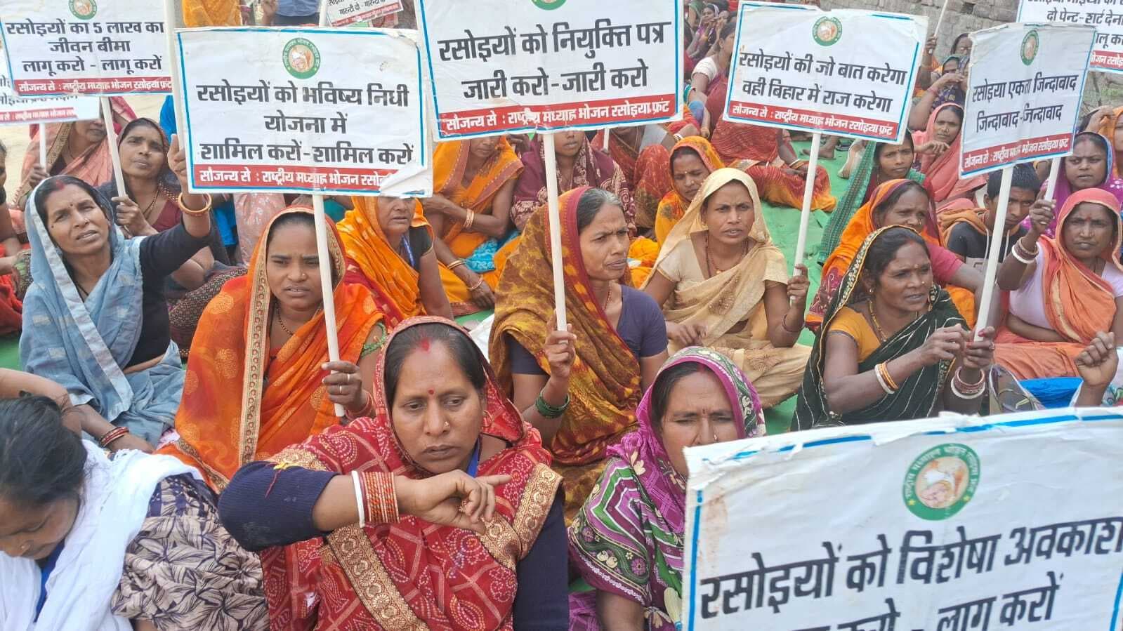 12 माह का मानदेय देने सहित 12 सूत्री मांगों को लेकर रसोईया ने दिया धरना