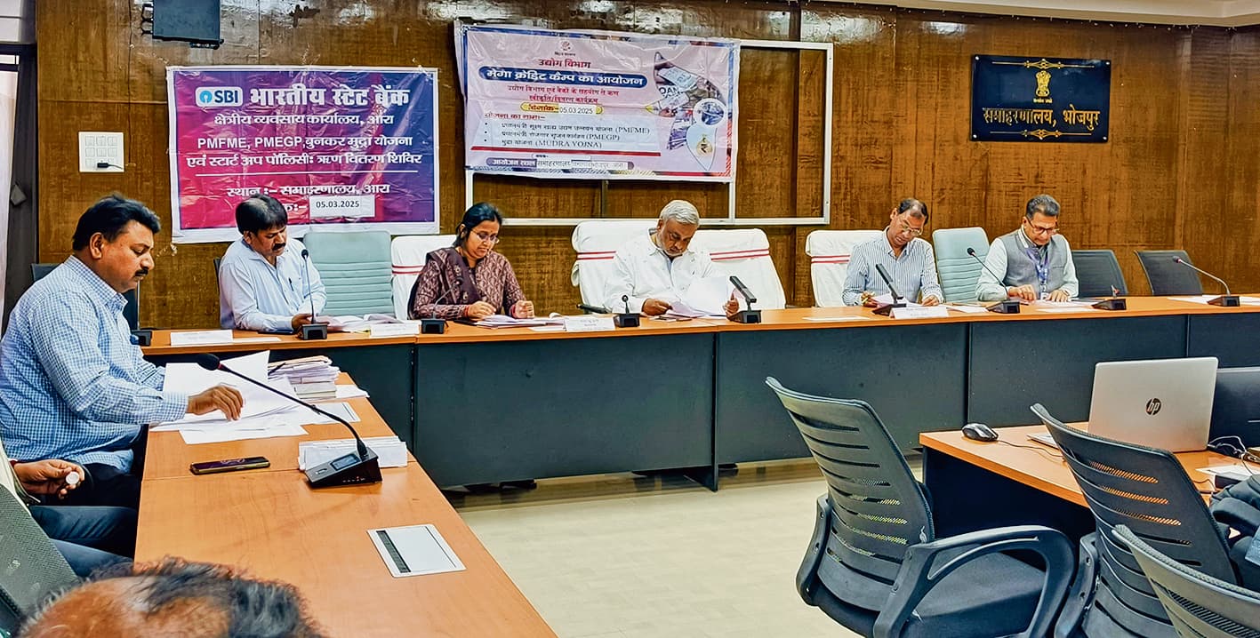 Ara News : 31 तक 100% ऋण स्वीकृति का लक्ष्य, बैंकों को निर्देश