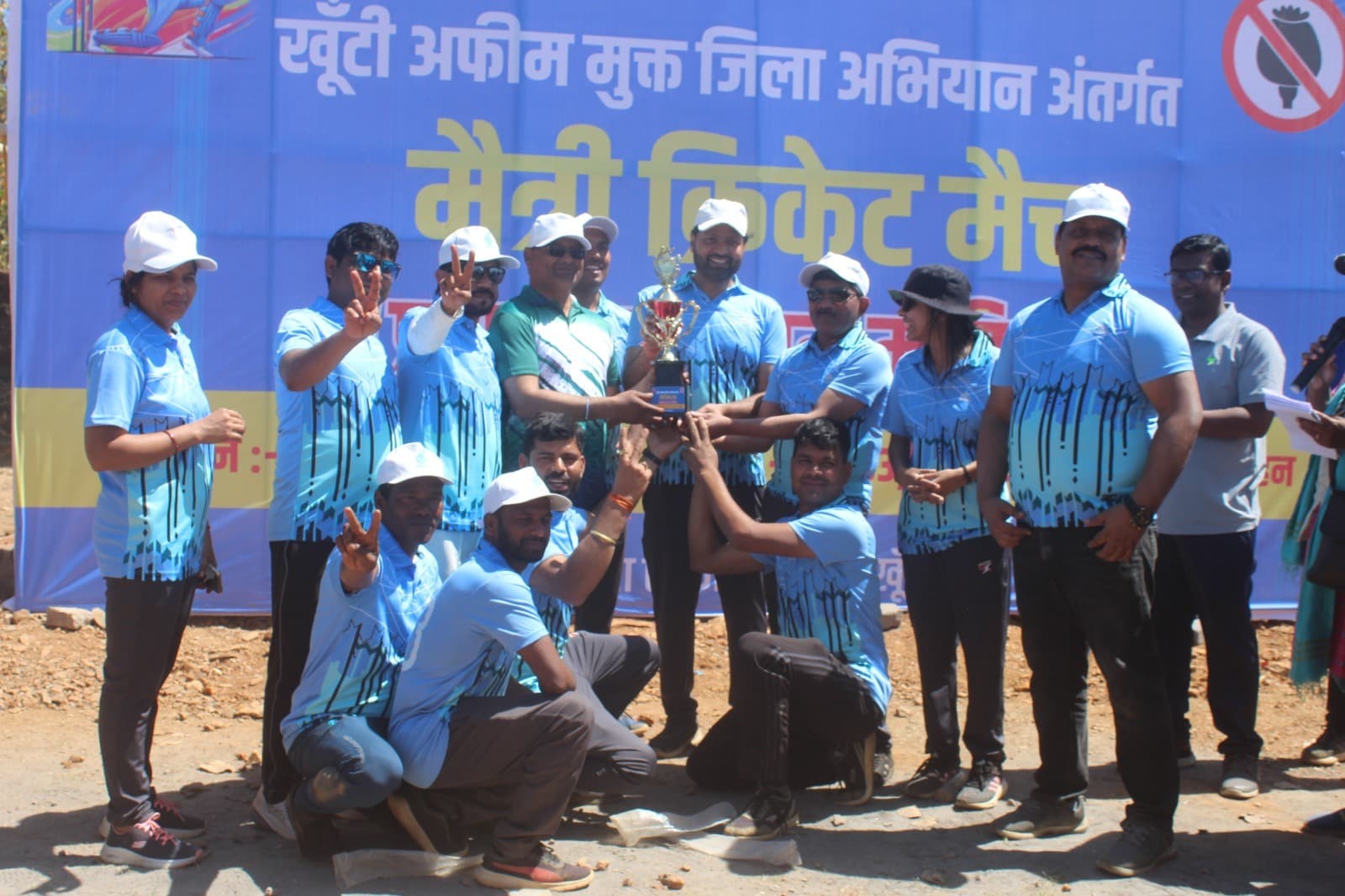 जिला प्रशासन ने मीडिया एकादश को किया पराजित