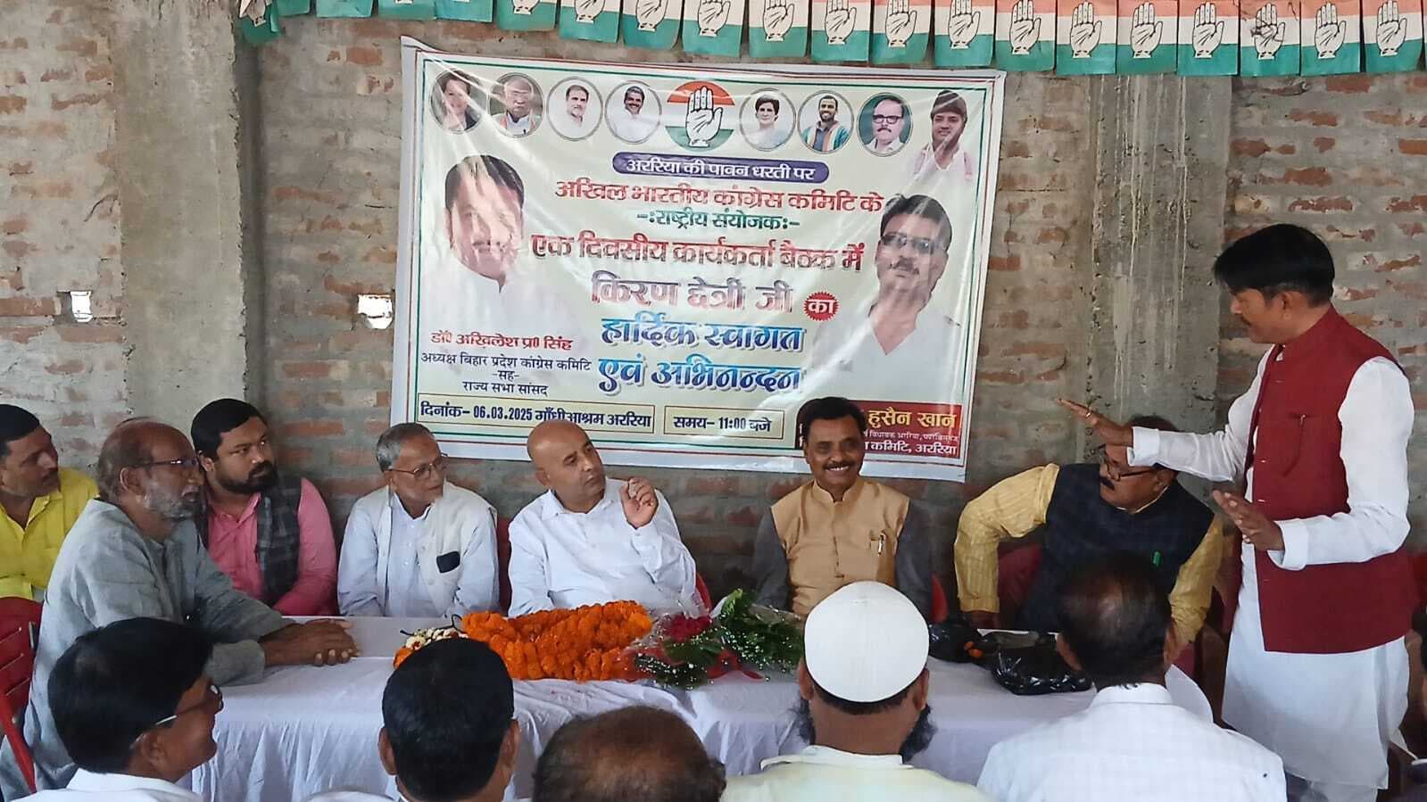 जिला कमेटी का निर्माण जल्द करें: क्षेत्री