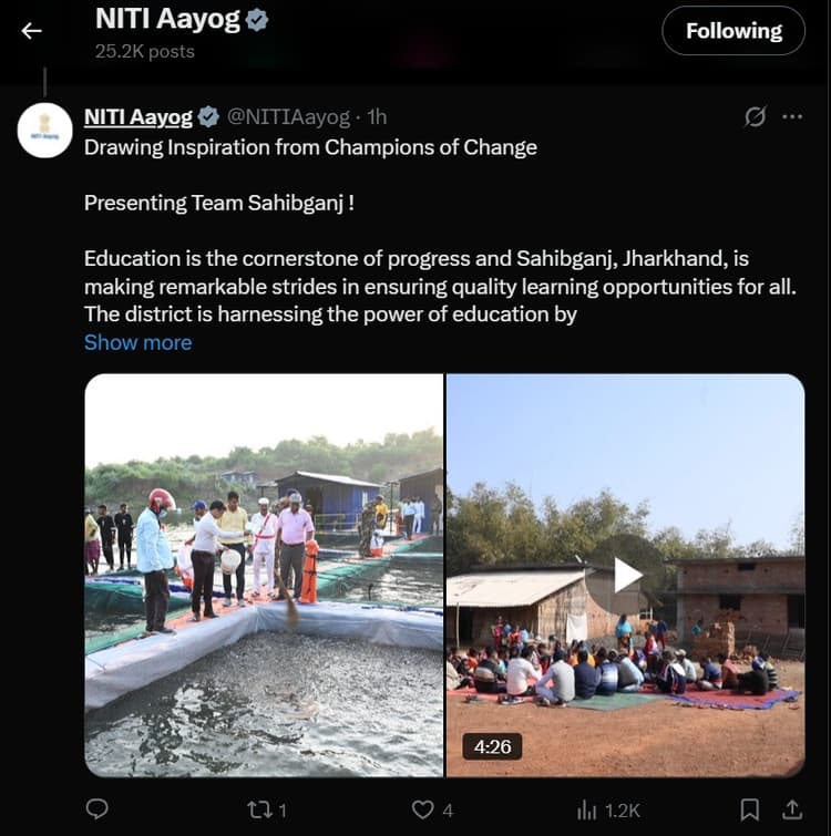 नीति आयोग के पेज पर साहिबगंज में शैक्षिक और कौशल विकास की पहल को मिली विशेष पहचान