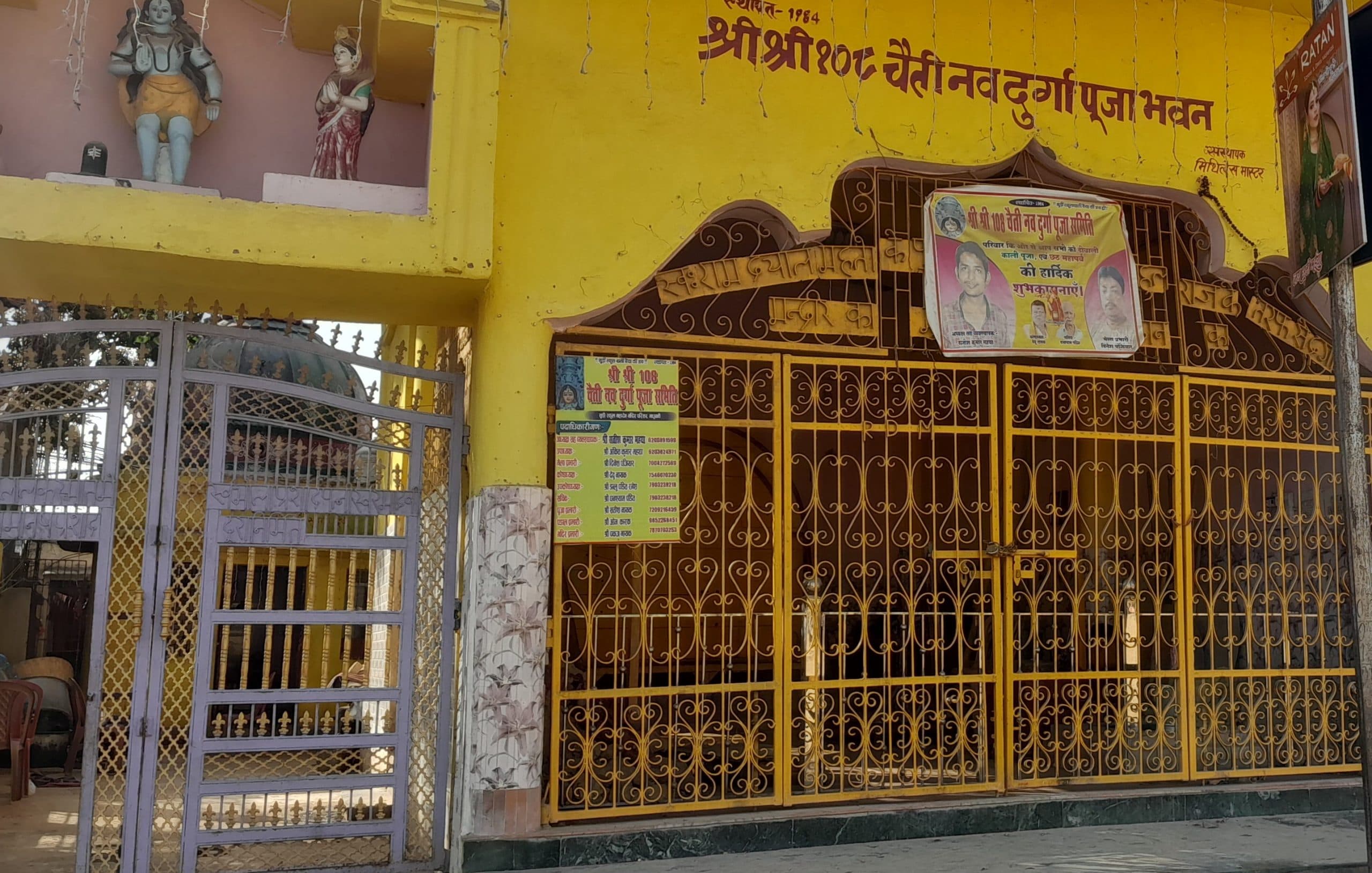 Madhubani News : सूड़ी स्कूल के प्रांगण में चैती नवरात्र की तैयारी जोरों पर