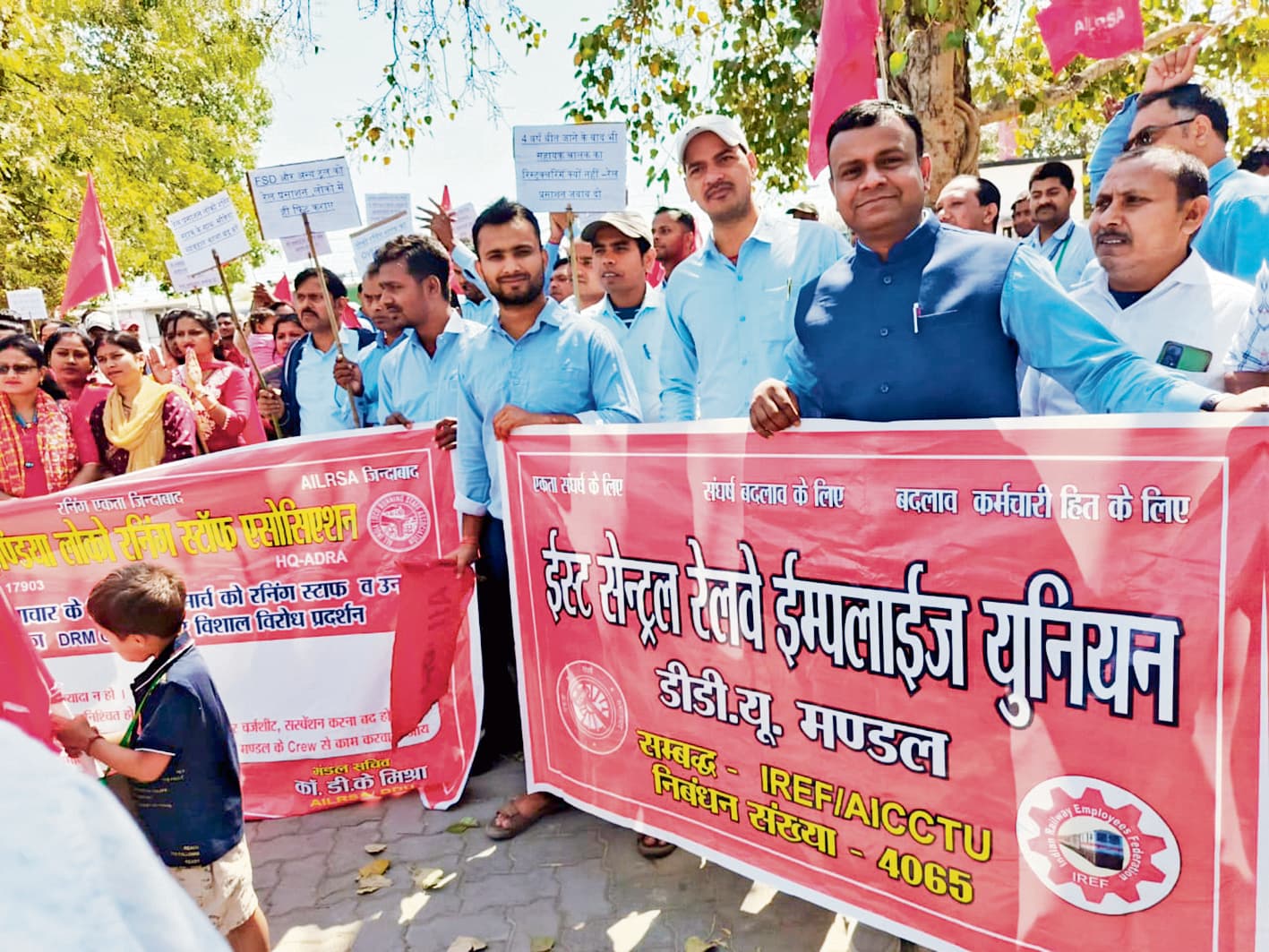 Gaya News : रनिंग स्टाफ से नौ घंटे से ज्यादा ड्यूटी नहीं कराने की मांग