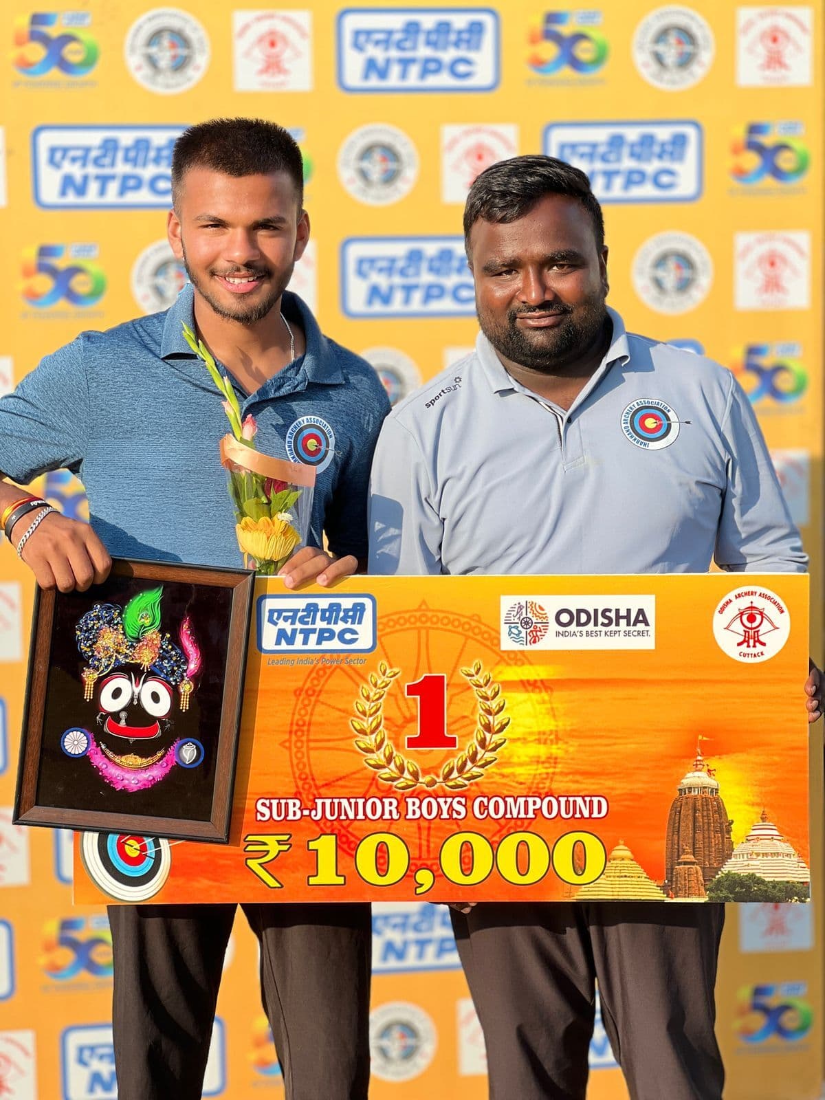 NRT ARCHERY DIVYANSHU : शहर के दिव्यांशु नेशनल रैंकिंग तीरंदाजी में रहे अव्वल