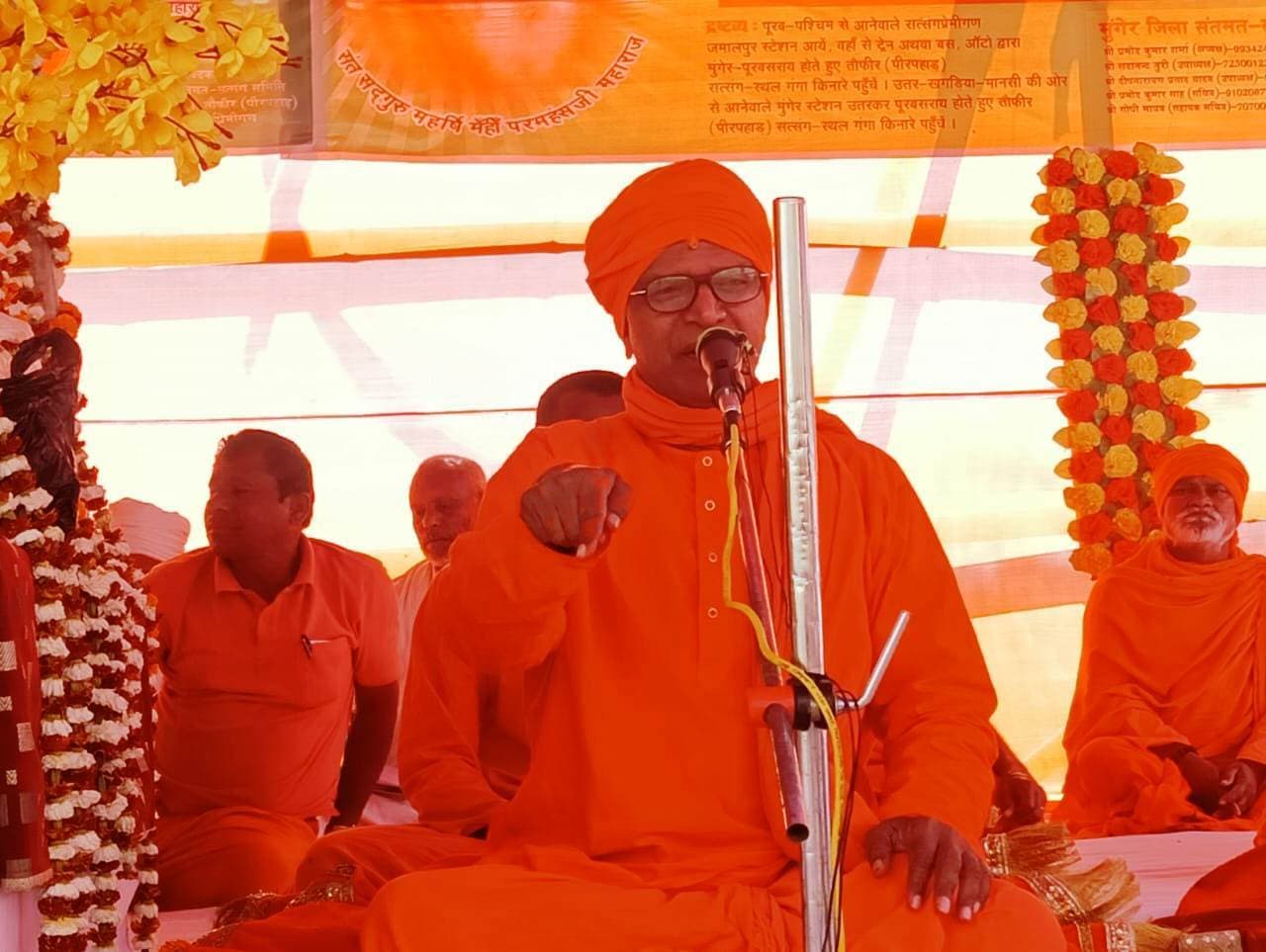 जीव परमात्मा का अभिन्न अंश : स्वामी प्रमोद