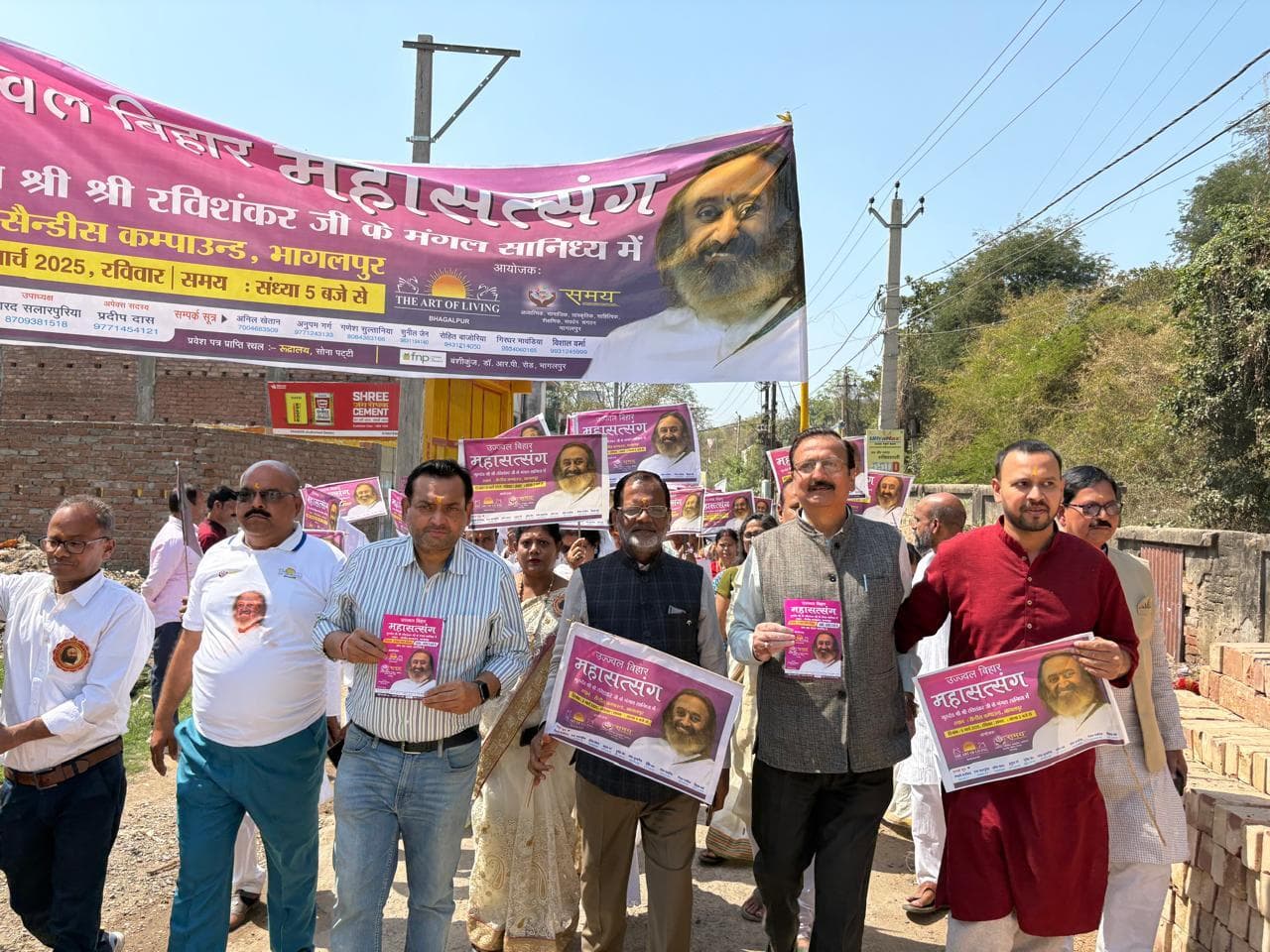 bhagalpur news : सैंडिस कंपांड में श्रीश्री रविशंकर के महासत्संग को लेकर निकाली गयी रैली