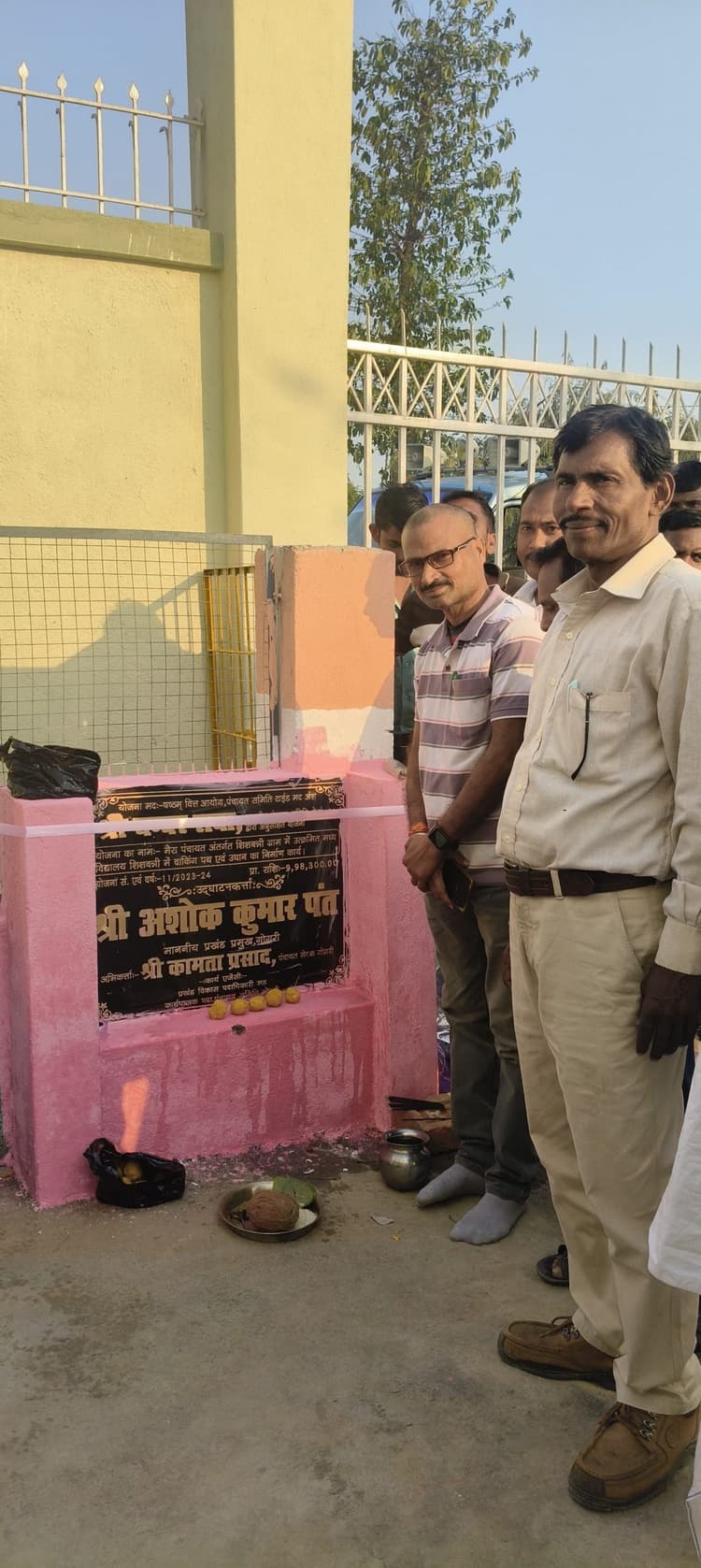 गोगरी प्रखंड प्रमुख ने वाकिंग पथ का किया उद्घाटन