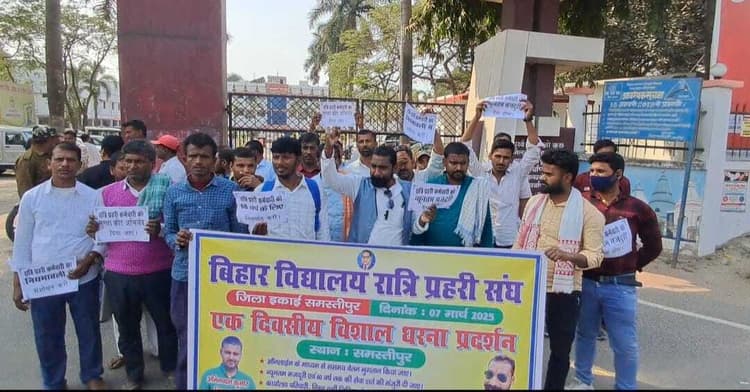 Samastipur News:न्यूनतम मजदूरी समेत तीन सूत्री मांगों को लेकर निकाला प्रतिरोध मार्च