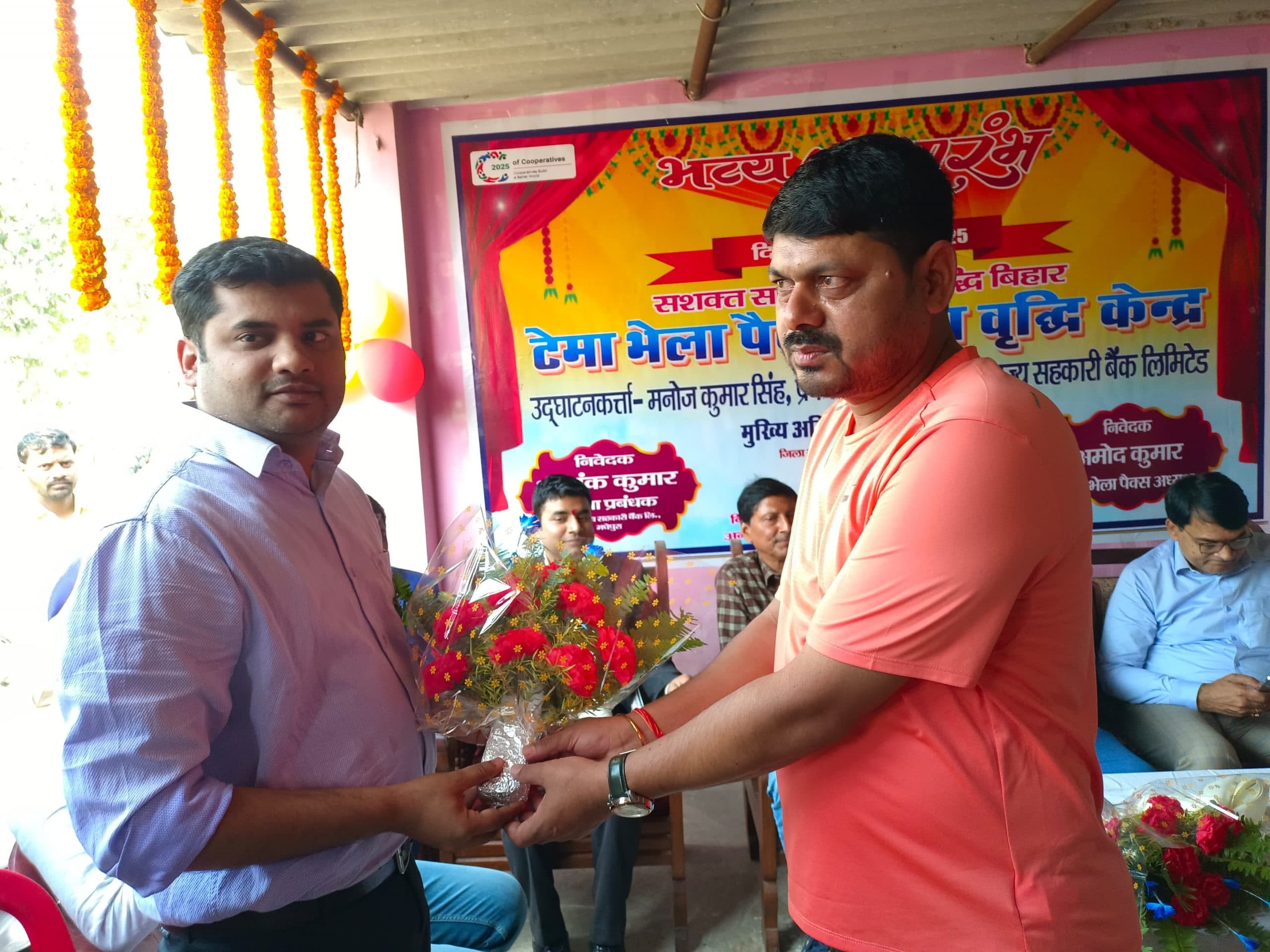 पैक्स केंद्रों पर किसानों को मिलेगी बैंकिंग सुविधाएं