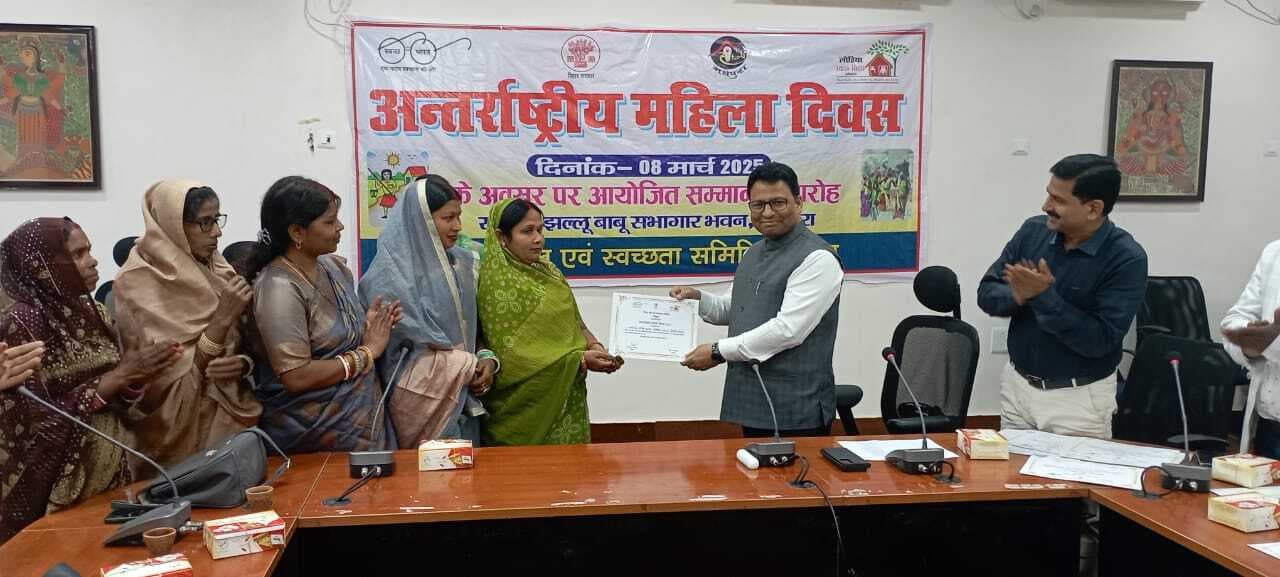 अंतर्राष्ट्रीय महिला दिवस पर महिलाओं को किया गया सम्मानित