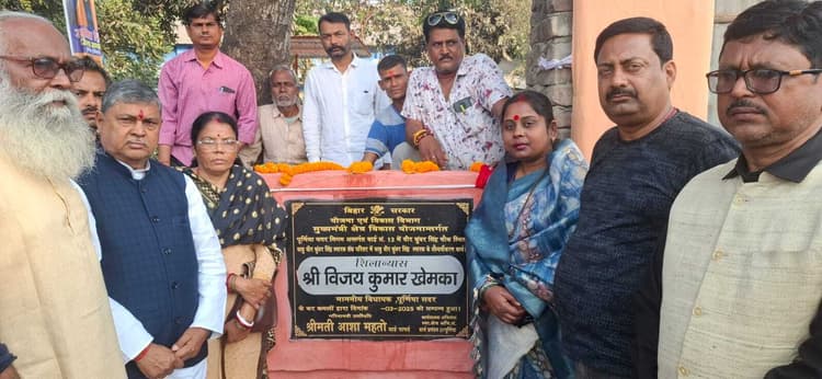 विधायक निधि से होगा बाबू वीर कुंवर सिंह स्मारक का सौंदर्यीकरण