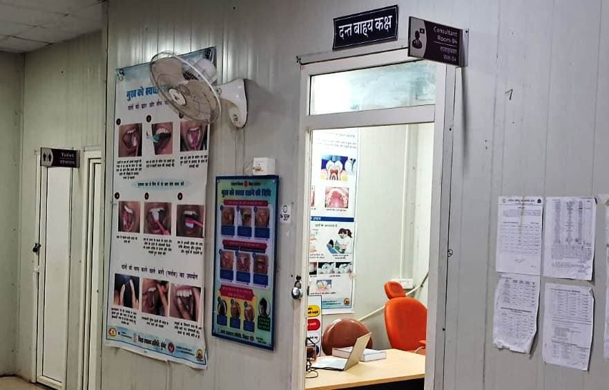 मरीजों का सिर्फ दांत उखाड़ रहा सदर अस्पताल का दंत विभाग, नहीं है आरसीटी व फिलिंंग की व्यवस्था
