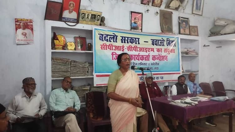 भाकपा के जिलास्तरीय कन्वेंशन में जुटे कई लोग