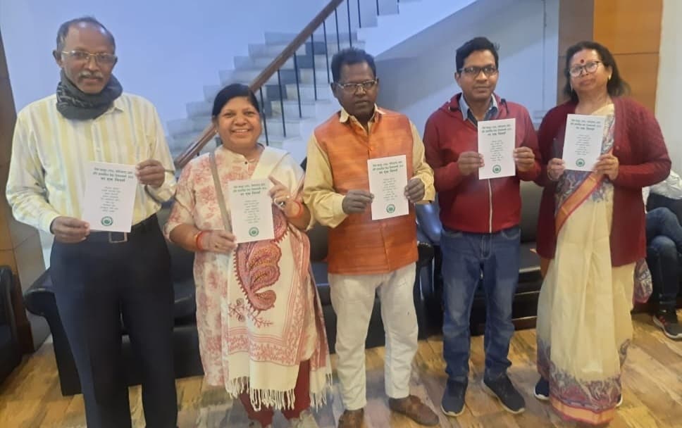 Ranchi News : पेसा को लेकर पुस्तिका जारी की