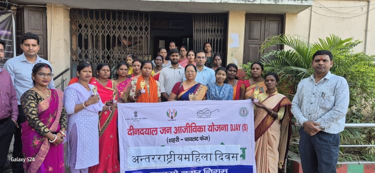 Jamshedpur news. मानगो निगम में महिलाओं को किया गया सम्मानित