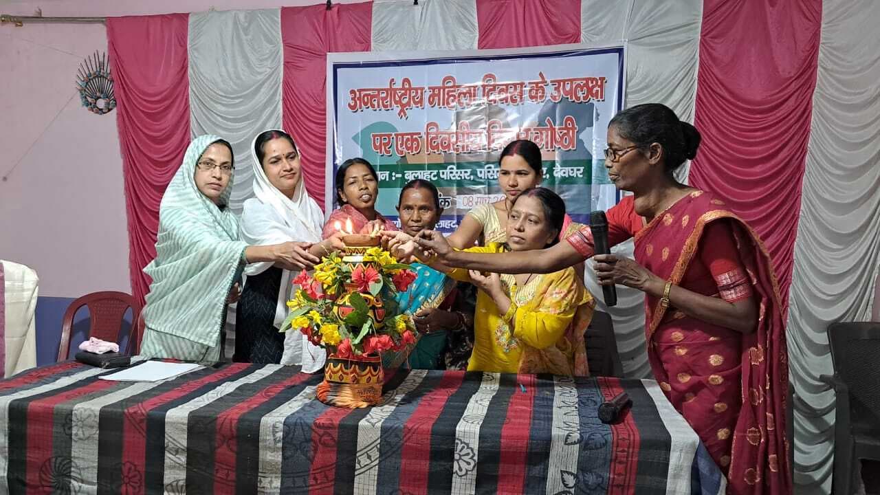 महिलाओं की प्रगति में एक अभिशाप है घरेलू हिंसा : पुष्पा