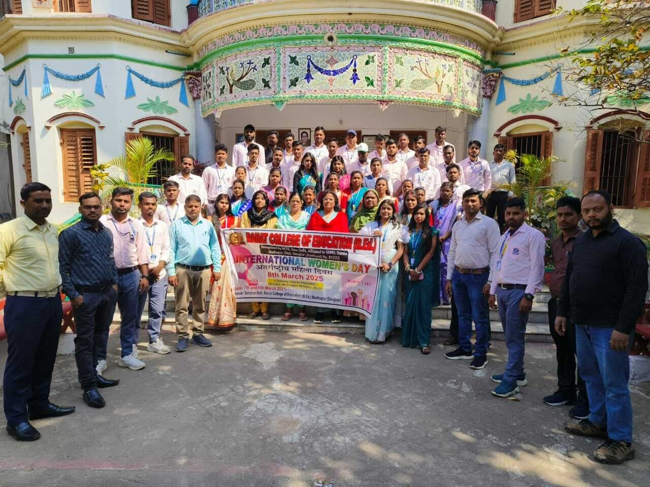 राहत कॉलेज में अंतरराष्ट्रीय महिला दिवस पर सेमिनार आयोजित