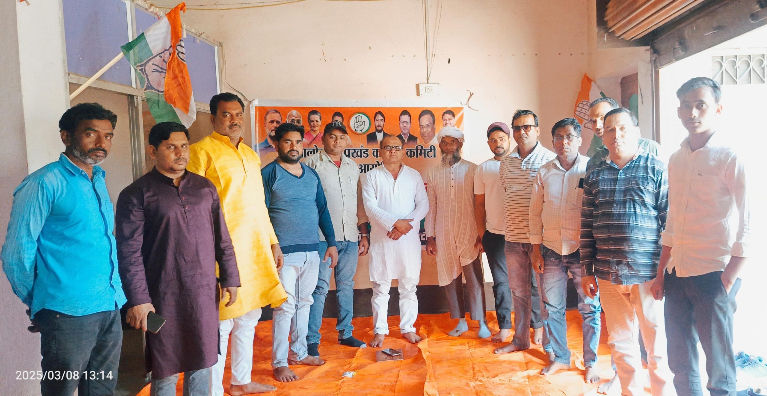 बैठक में कांग्रेसियों ने संगठन मजबूती पर दिया बल