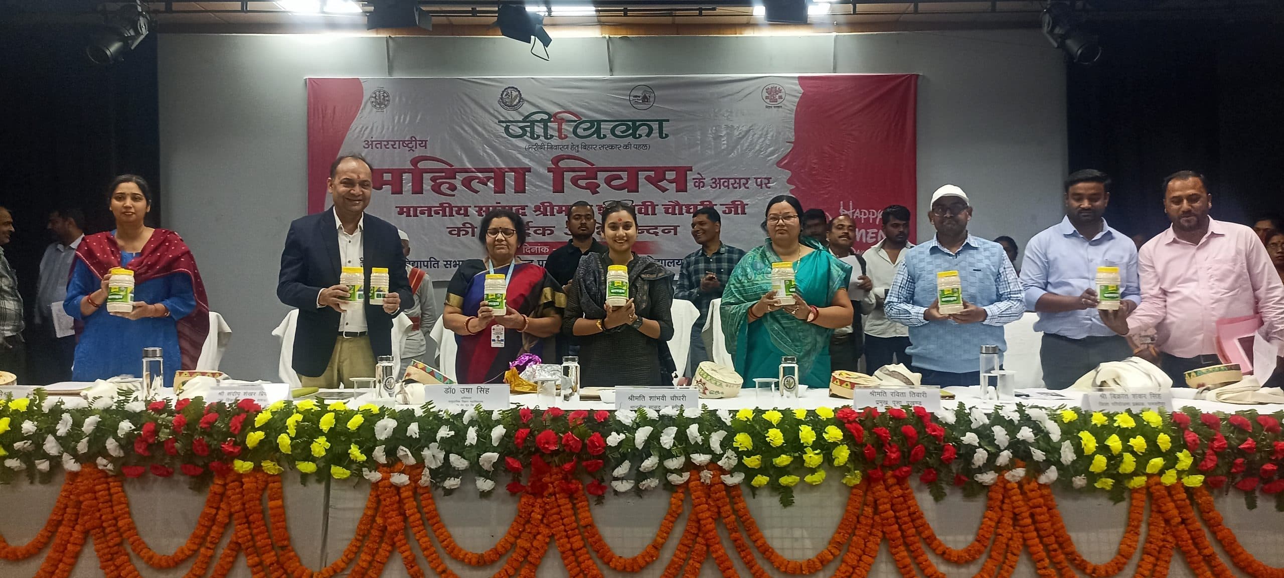 Samastipur News:नारी सशक्तिकरण का मुख्य स्रोत जीविका दीदी : सांसद