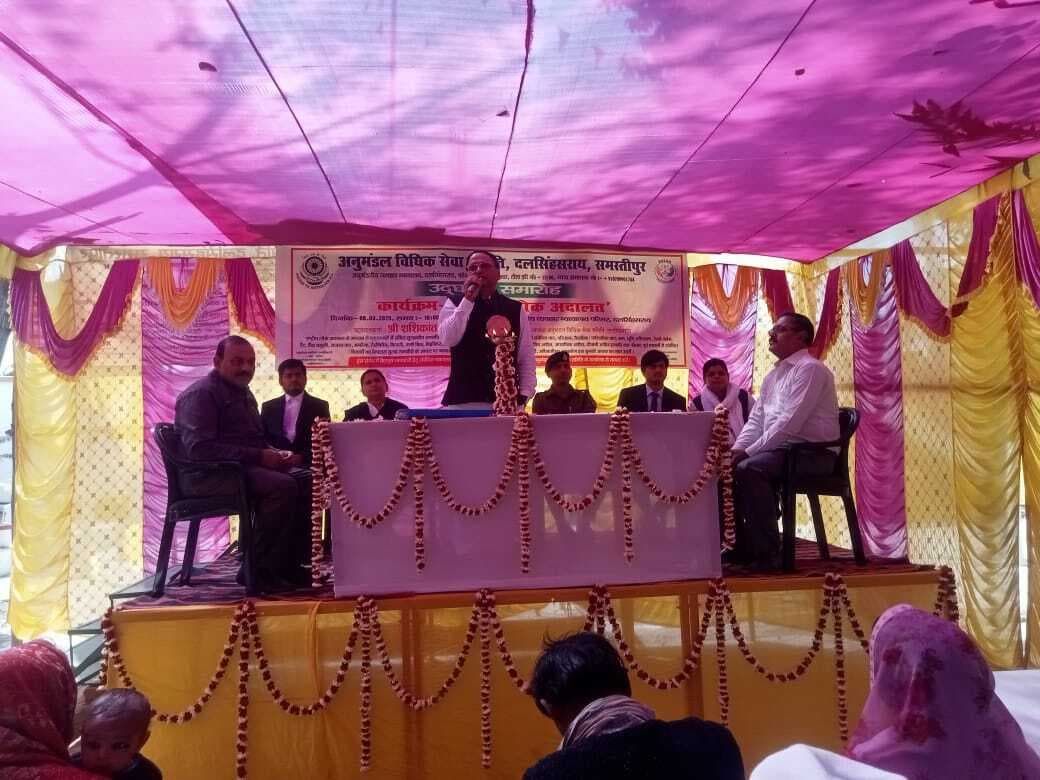 Samastipur News:लोक अदालत में 374 वादों में 11470825 रुपये की हुई वसूली