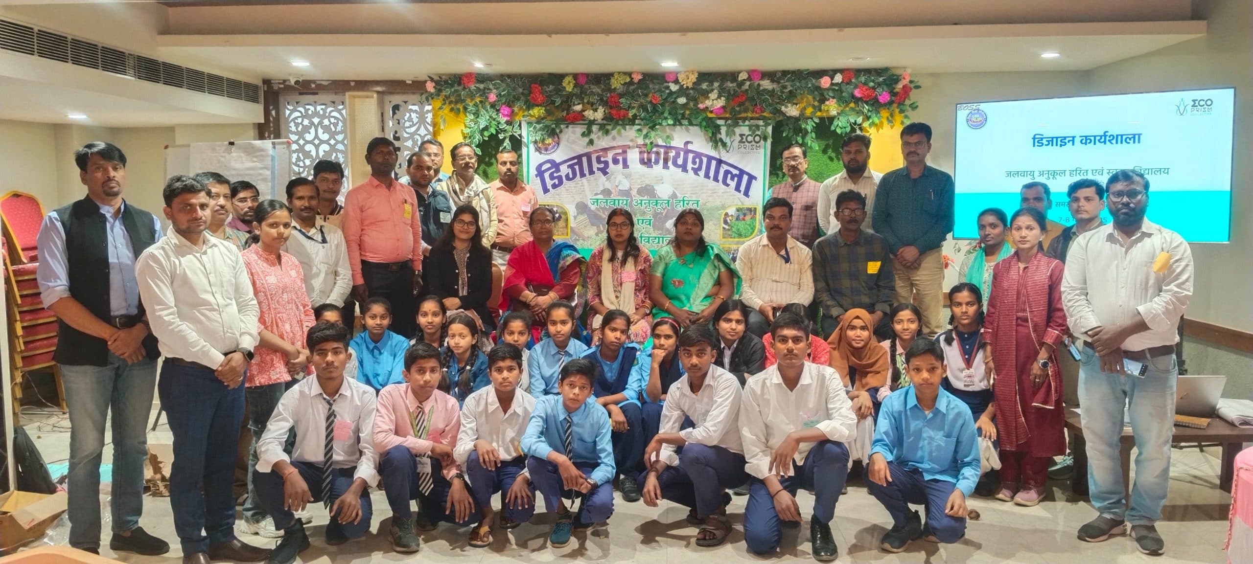 Samastipur News:10 विद्यालयों के एचएम, शिक्षक, छात्र व छात्रों ने लिया भाग