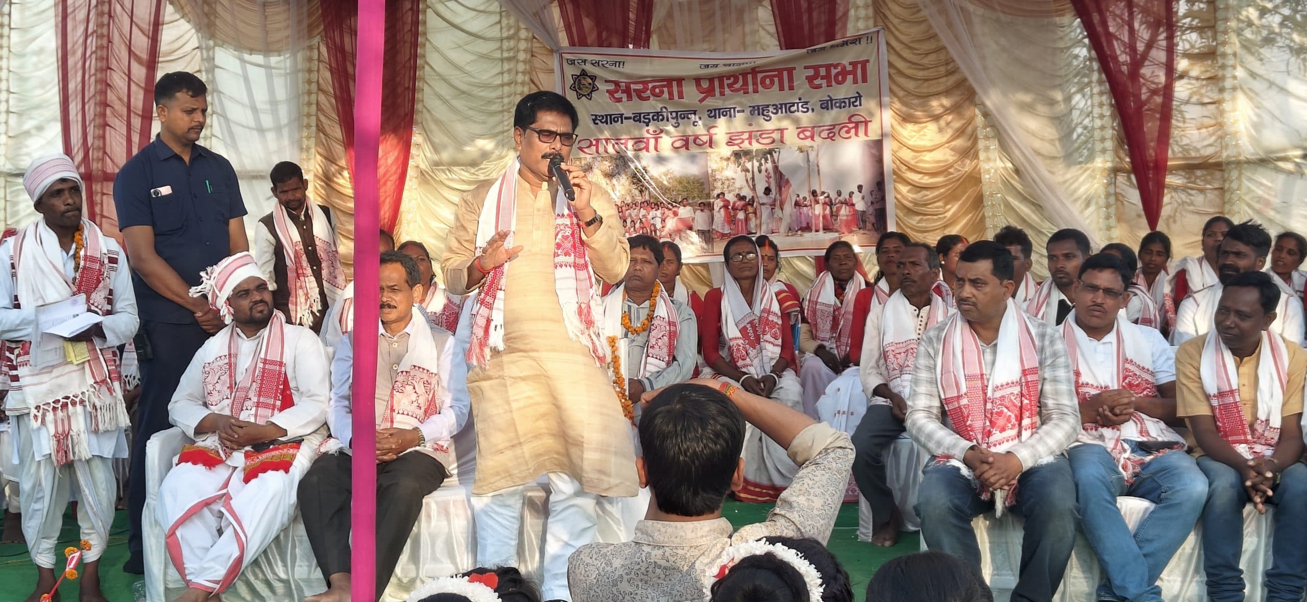 Bokaro News : मंत्री ने आदिवासियों की परंपरा व संस्कृति को बताया बेमिसाल