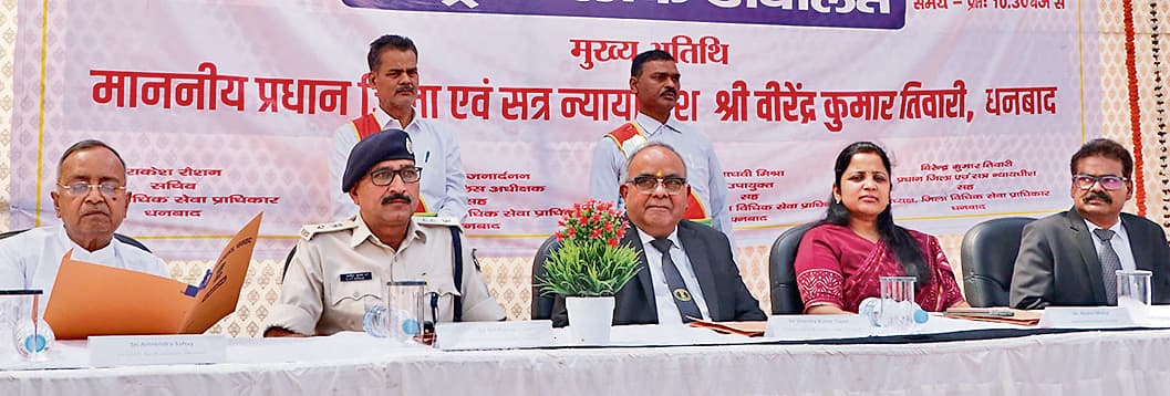 Dhanbad News : दुर्घटना में पति की हुई थी मौत, डालसा ने दिलाया 1.42 करोड़ रुपये का मुआवजा