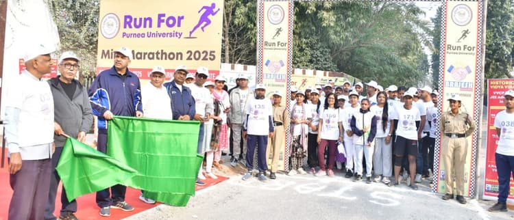 रन फॉर पूर्णिया यूनिवर्सिटी मिनी मैराथन में सुशांत व फरीदा प्रथम