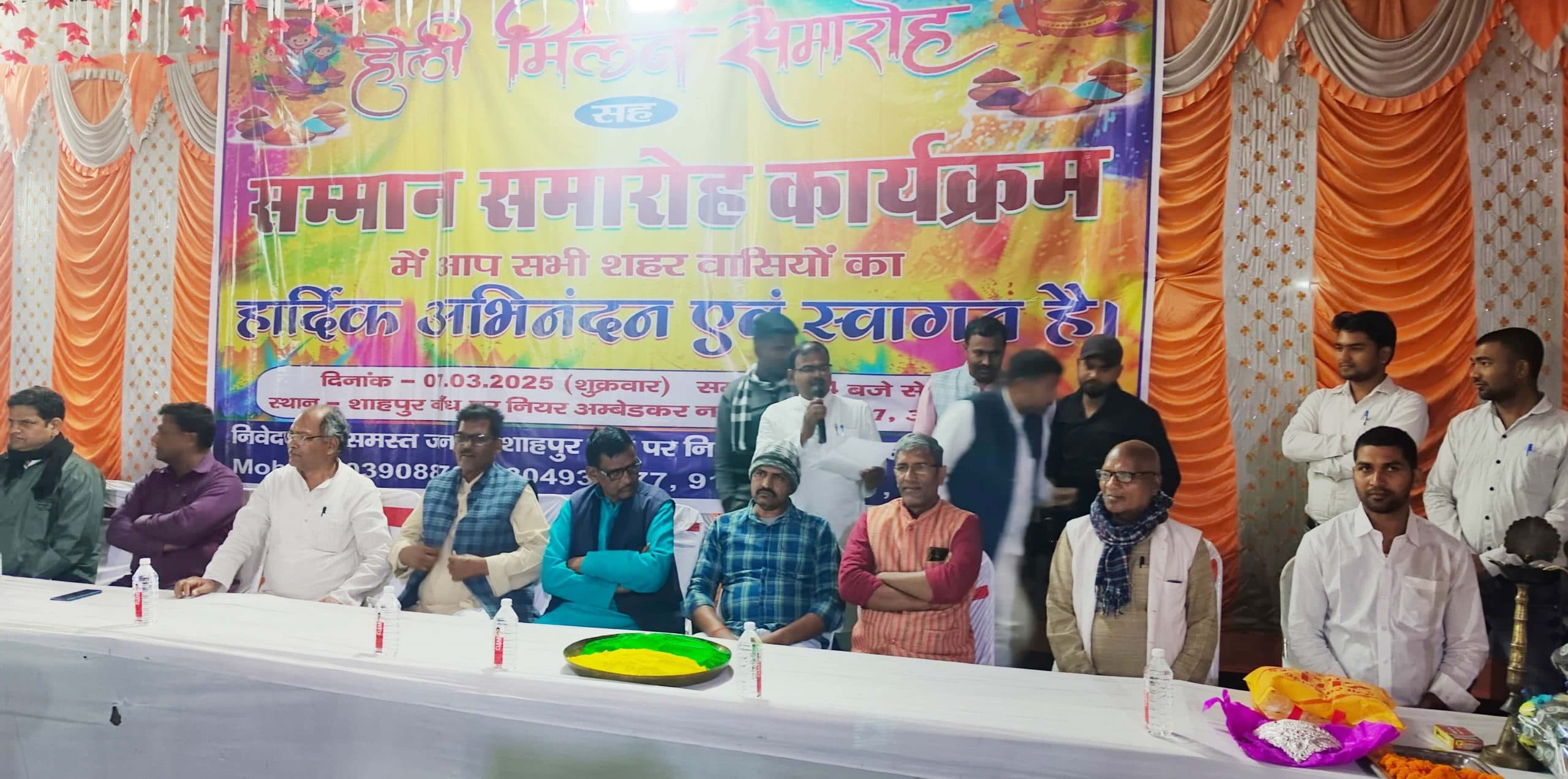 Aurangabad News : होली गीत पर झूमते रहे लोग, उड़े रंग-गुलाल