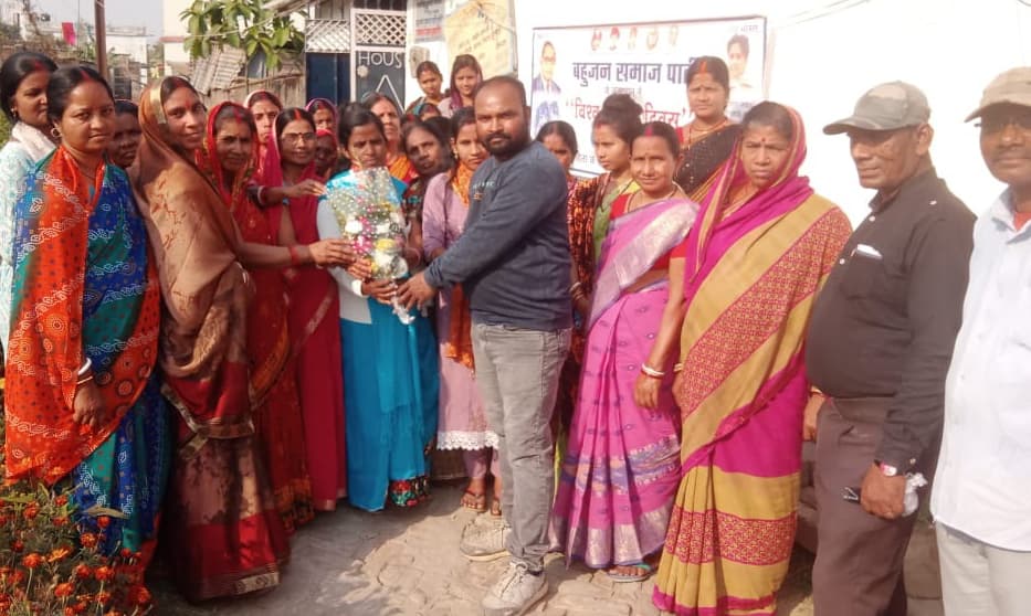 बसपा ने दिवस विशेष पर महिलाओं को किया सम्मानित