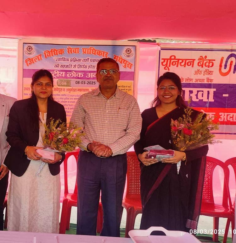 मुख्य न्यायिक दंडाधिकारी को किया गया सम्मानित