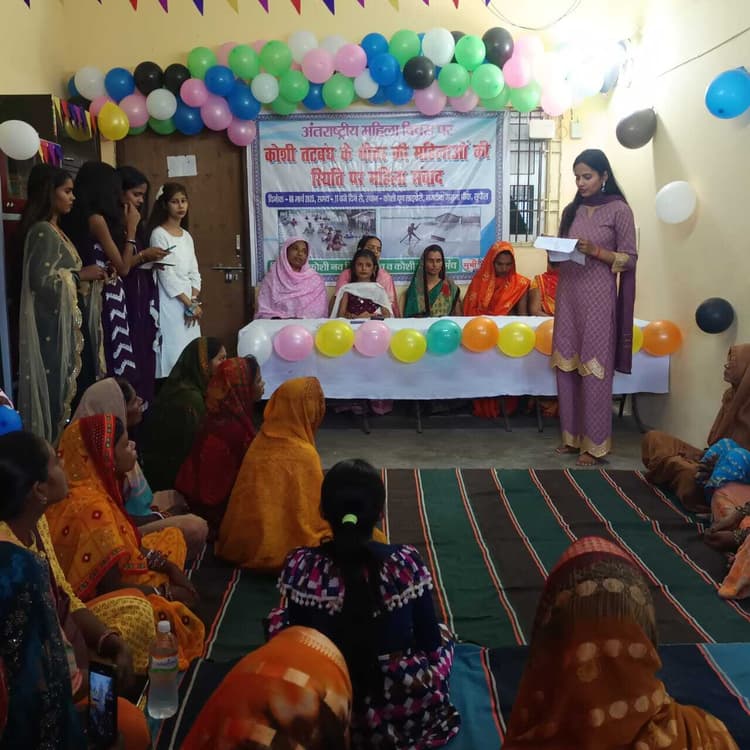 अंतरराष्ट्रीय महिला दिवस पर संवाद कार्यक्रम आयोजित