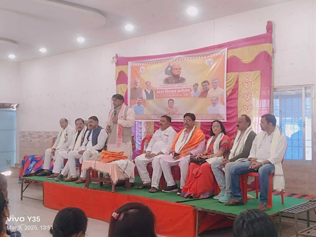 deoghar news : सेवा भाव से काम करते हैं भाजपा कार्यकर्ता : डॉ रविंद्र राय