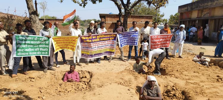 चंदवा में जमीन समाधि सत्याग्रह शुरू