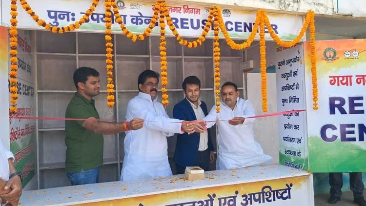 Gaya News : अगर कपड़ों की जरूरत है तो यहां से ले जाएं और ज्यादा हैं, तो दे जाएं