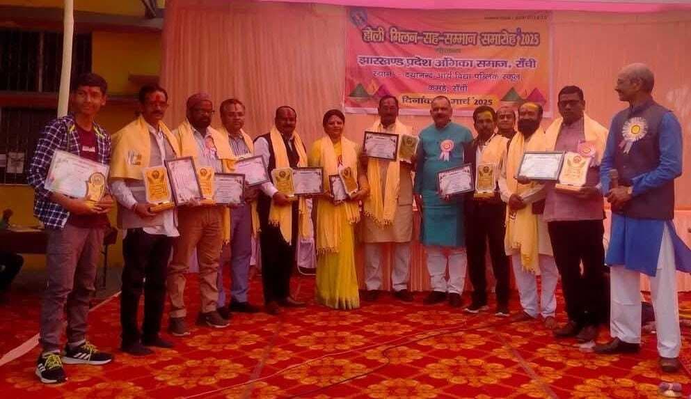 भागीरथ तिवारी रांची में अंग सेवा रत्न से हुए सम्मानित