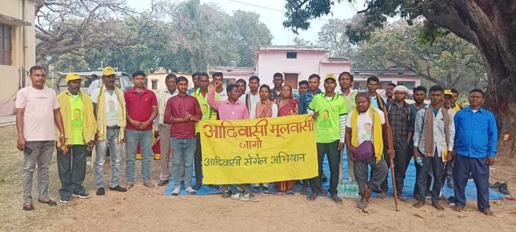 सेंगेल अभियान ने आदिवासियों को बचाने का लिया संकल्प