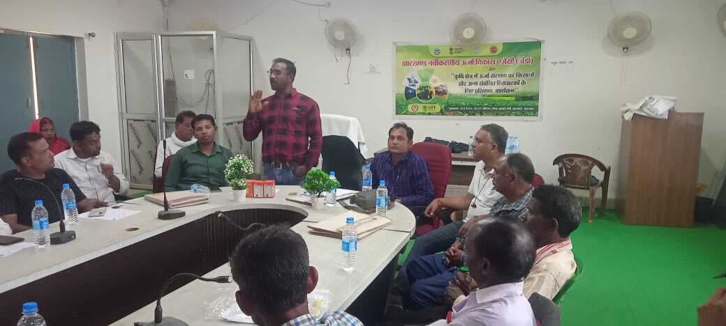 किसानों को जल, उर्जा संरक्षण के लिए दिया गया प्रशिक्षण