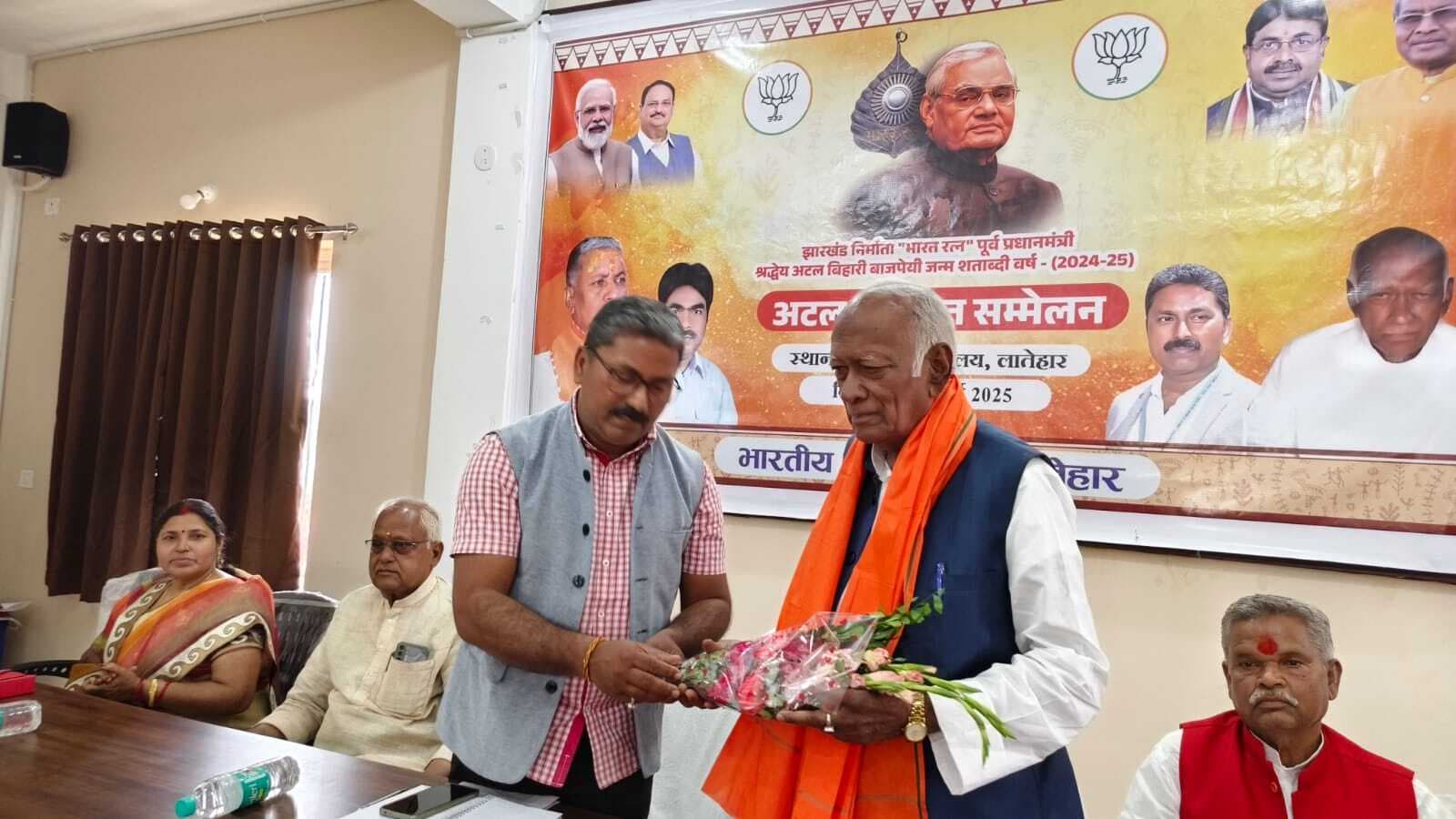 भाजपा ने मनाया अटल शताब्दी समारोह