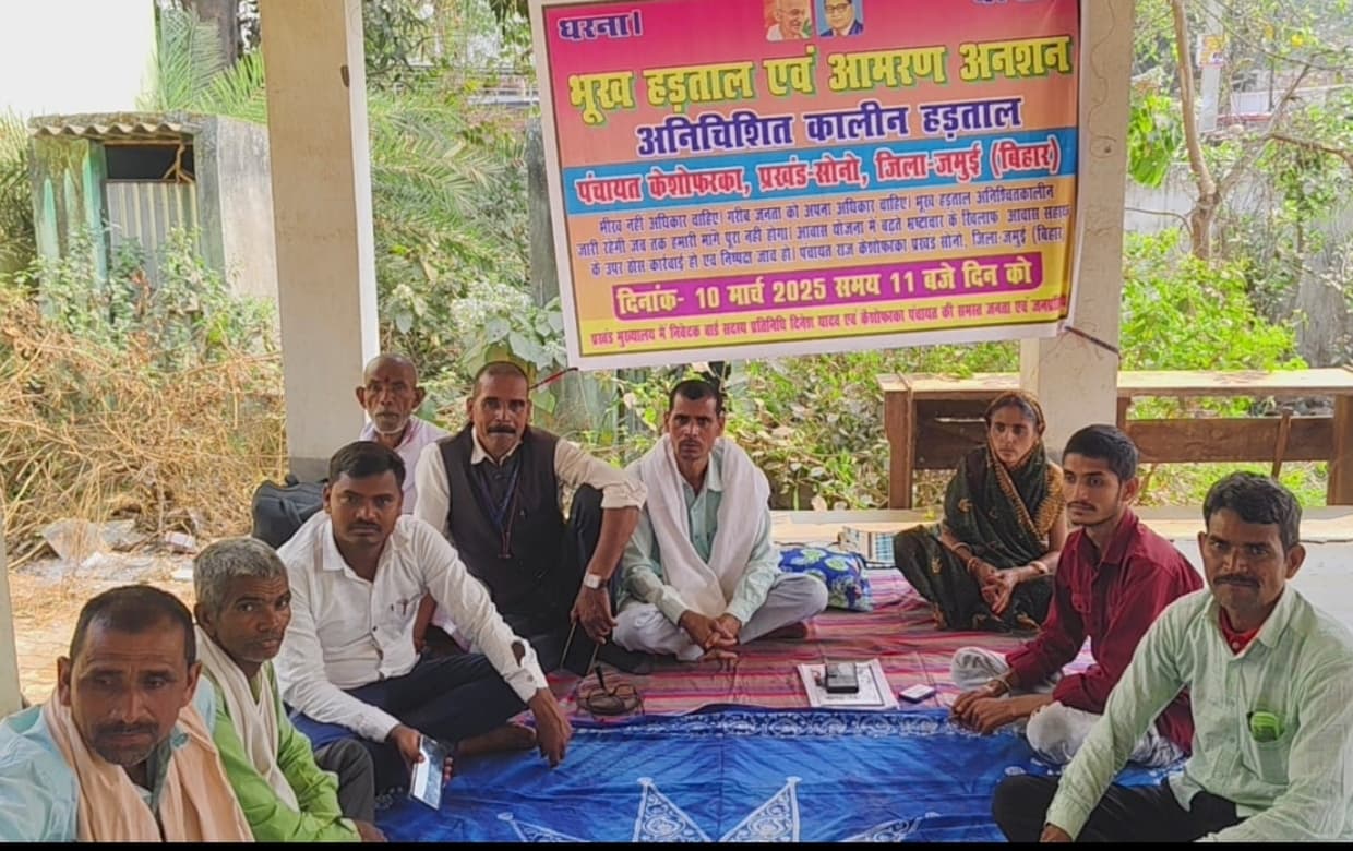 अनियमितता के विरोध में पूर्व वार्ड सदस्य का अनशन शुरू