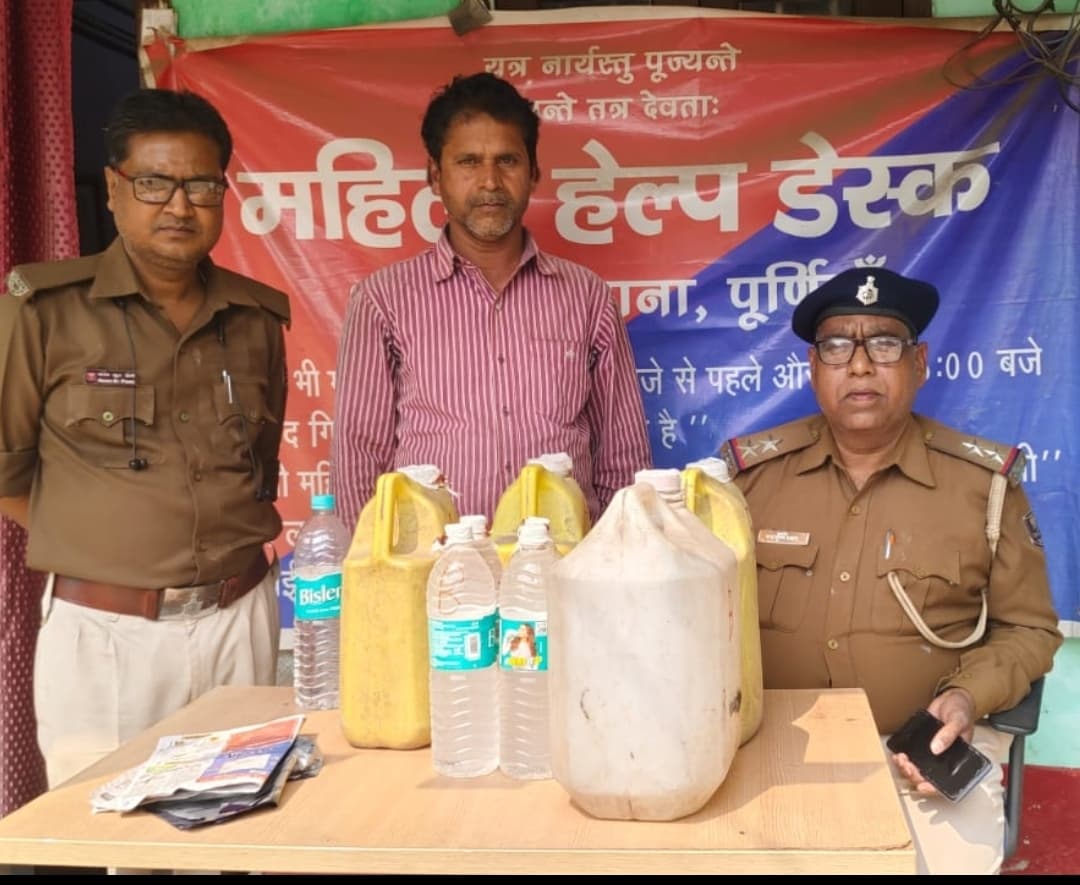 25 लीटर शराब के साथ तस्कर गिरफ्तार