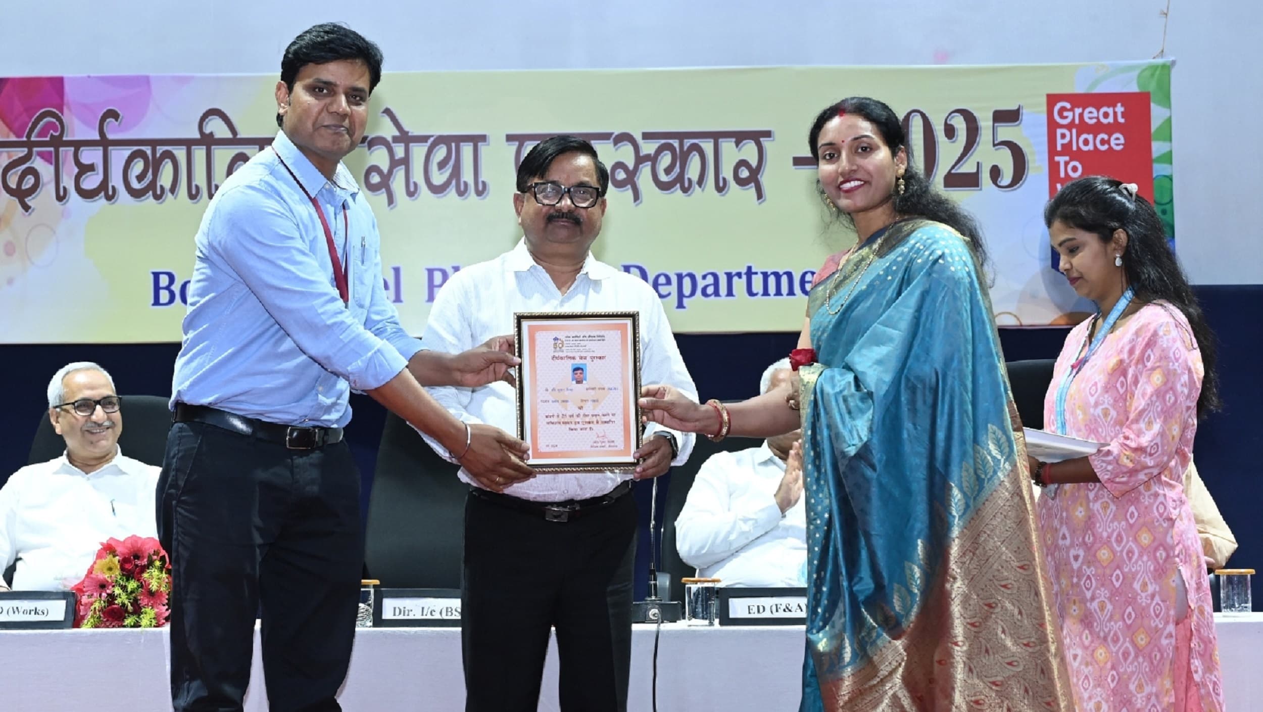 Bokaro News : बीएसएल के 114 कर्मियों को मिला दीर्घकालीन सेवा सम्मान