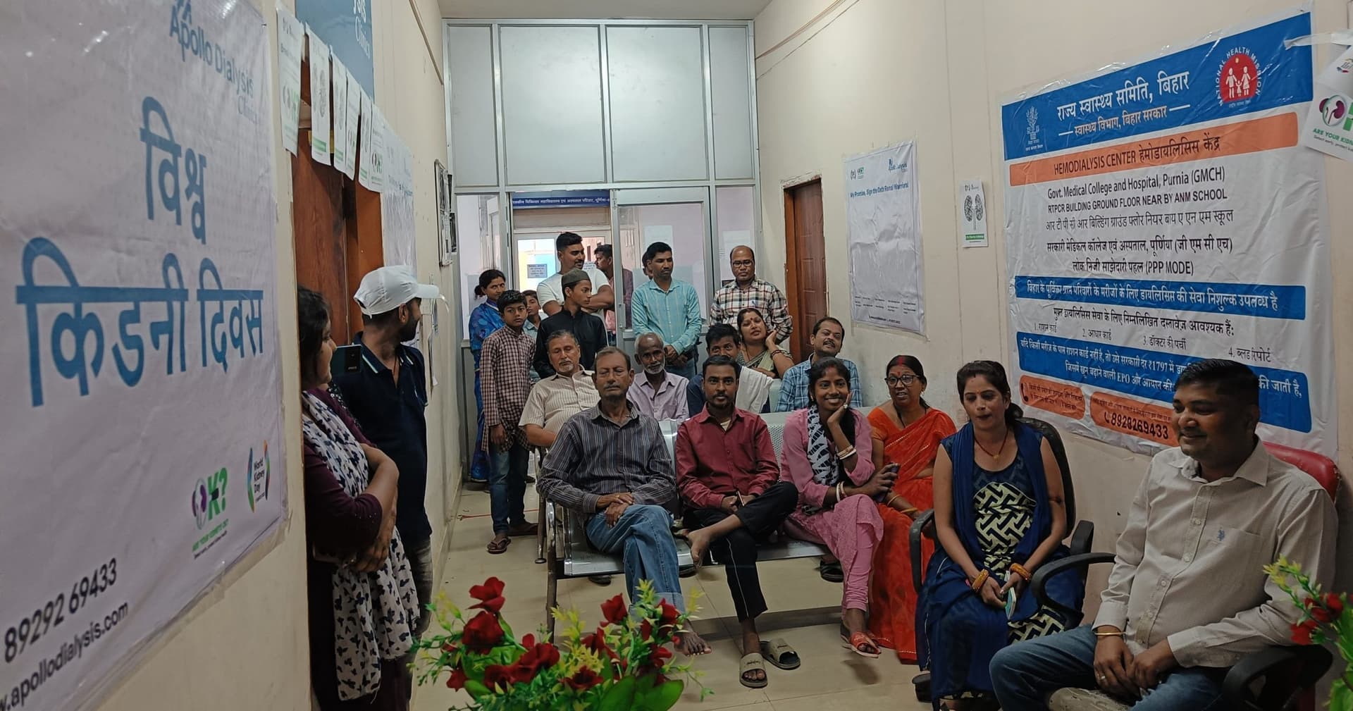 पूर्णिया में किडनी मरीजों की बढ़ती संख्या पर स्वास्थ्य विभाग ने जतायी चिंता