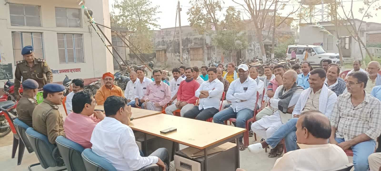 होली व रमजान को लेकर शांति समिति की हुई बैठक