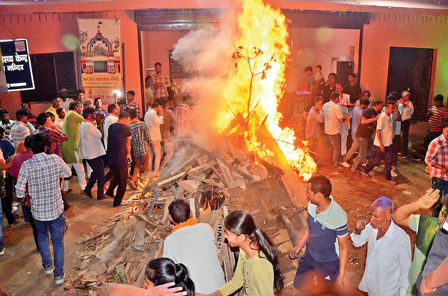 Ranchi News : चुटिया में किया गया होलिका दहन