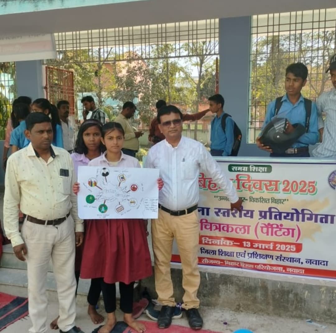 Nawada News : जिलास्तरीय प्रतियोगिता में तीन छात्राएं सम्मानित